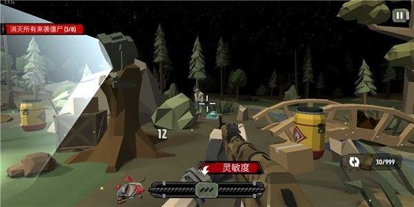 步行僵尸2 v1.5.0 安卓版