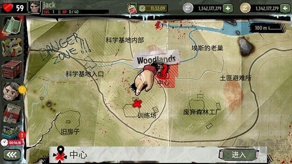 步行僵尸2 v1.5.0 安卓版