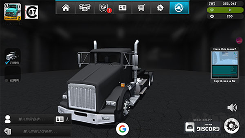 大卡車模擬器2 v4.8.3安卓版