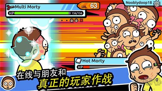 口袋莫蒂 v2.3.6 漢化版