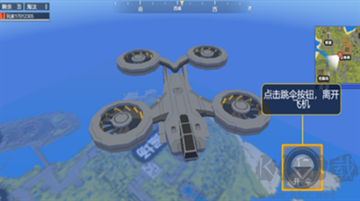 迷你攻勢(shì)無敵版 v1.0.3