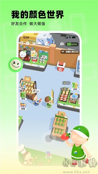 玩吧你畫(huà)我猜 v2.1.2最新版