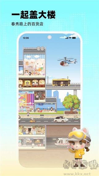 玩吧你畫(huà)我猜 v2.1.2最新版