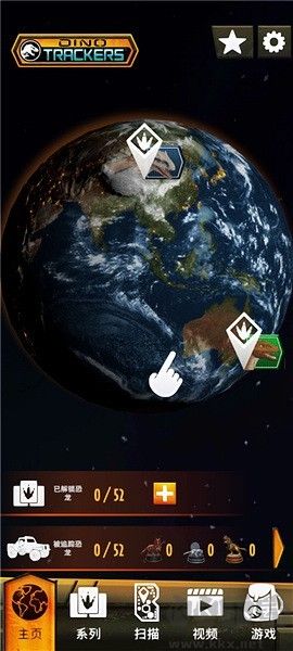 侏羅紀世界真相 v4.3.3安卓版