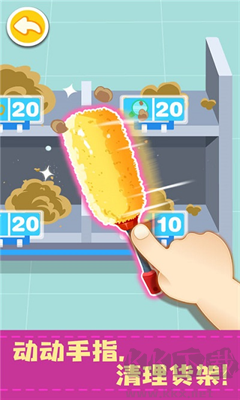 寶寶便利店長(zhǎng) v9.83版