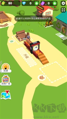 小木材商 v1.5.5手機(jī)版