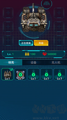 科幻幸存者 v1.0最新版