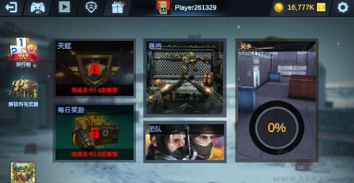 掩護(hù)打擊無限金幣版 v1.6.4