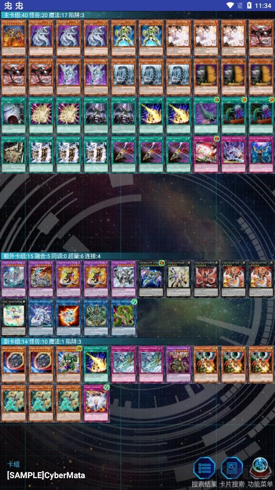 游戲王YGOMobile v4.8.2 最新版