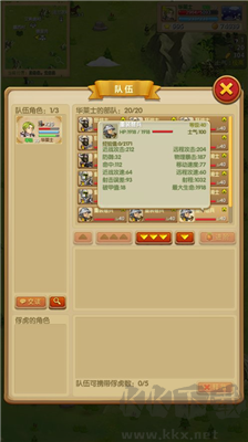 征服之刃 v1.1.1手機(jī)版