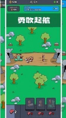 塔樓戰(zhàn)士 v1.0.3無廣告版