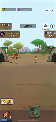 人類超級(jí)進(jìn)化無限金幣版 v1.0