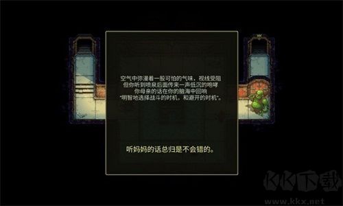 恐懼巖地牢 v1.14 安卓漢化版