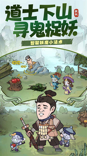 戰(zhàn)盟大亂斗 v1.0.9 手機版