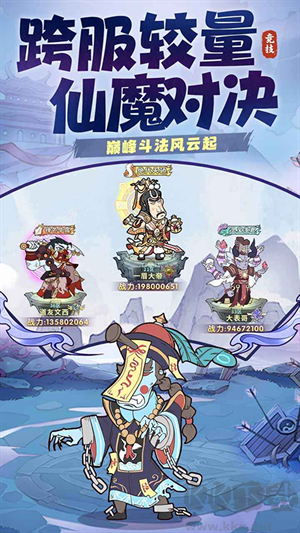 戰(zhàn)盟大亂斗 v1.0.9 手機版