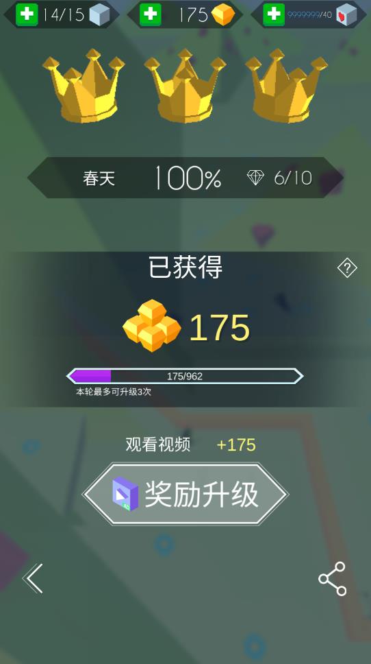 跳舞的線2021無(wú)限資源版
