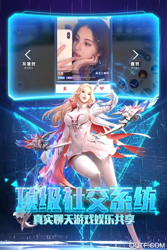 超跑英雄安卓版