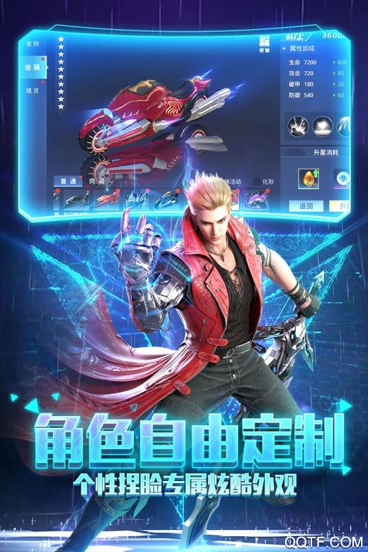 超跑英雄安卓版