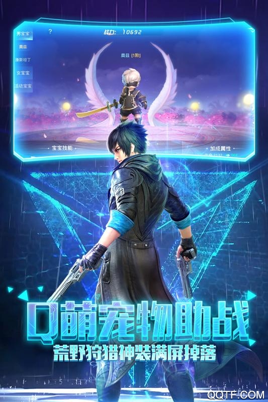 超跑英雄安卓版
