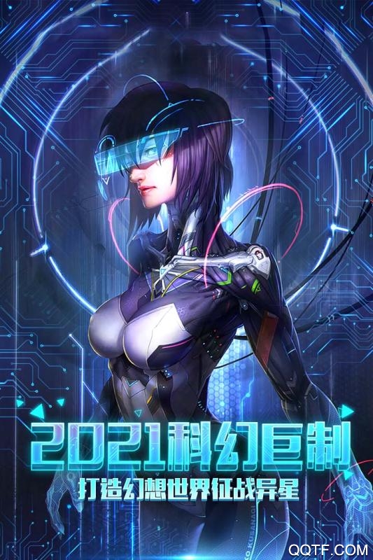 超跑英雄安卓版
