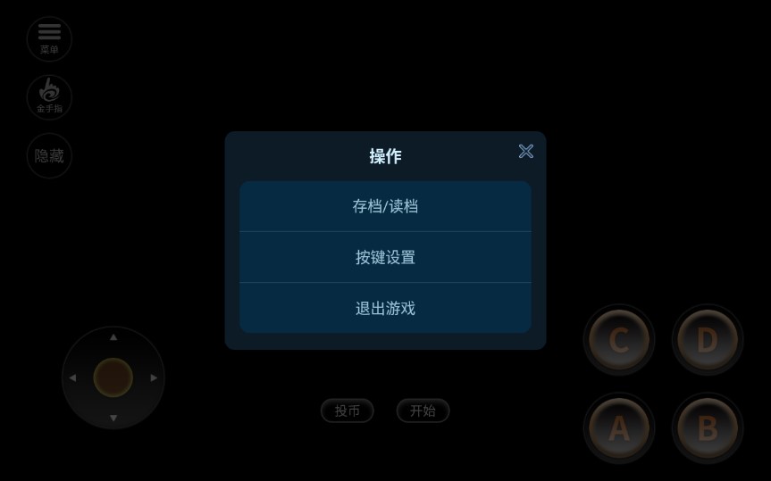 突圍奇兵：金手指版