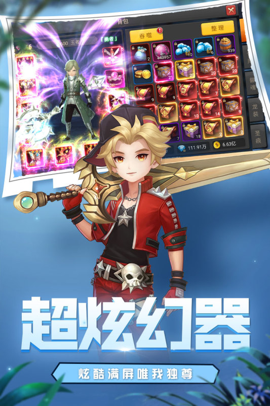 魔法障眼法新版本手游