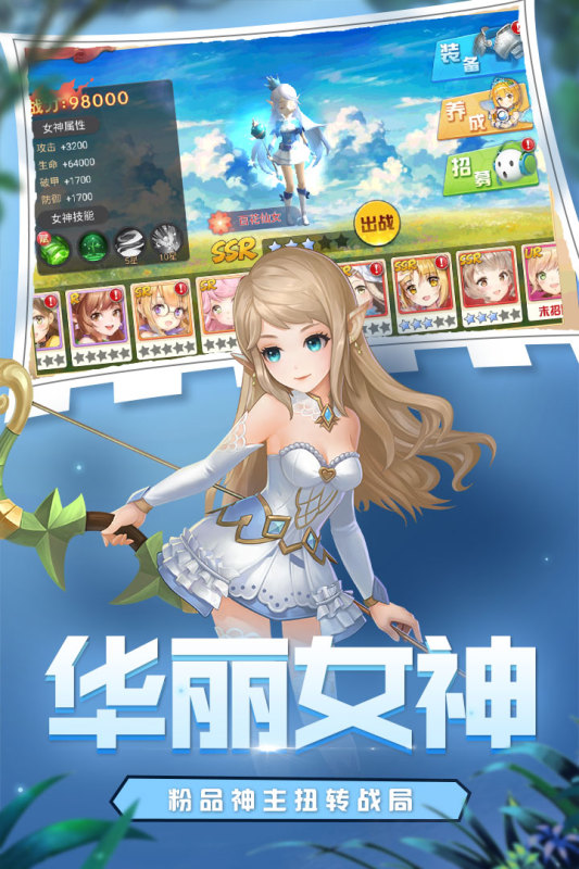 魔法障眼法新版本手游
