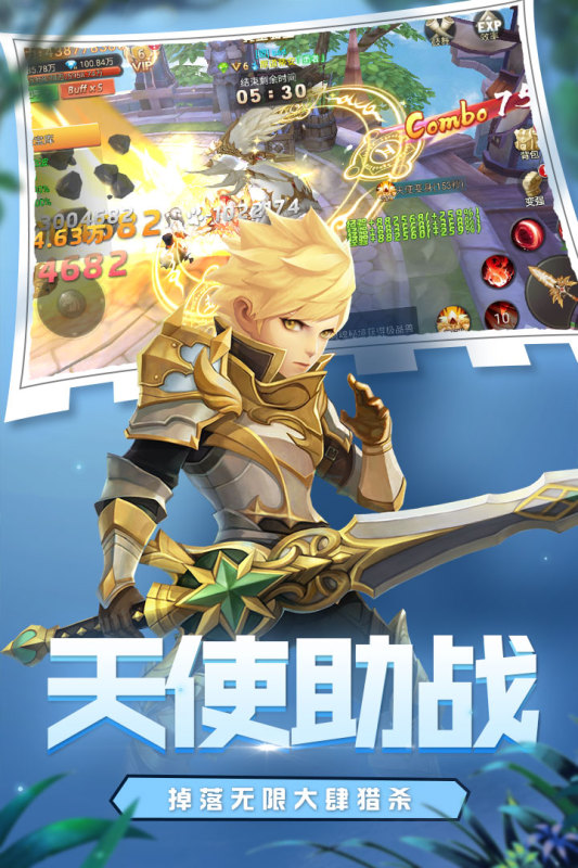 魔法障眼法新版本手游