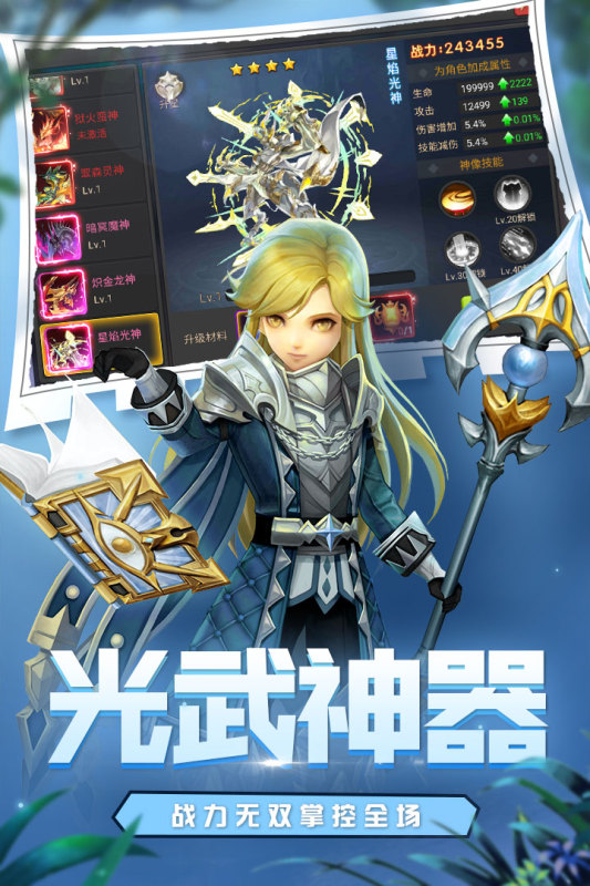 魔法障眼法新版本手游