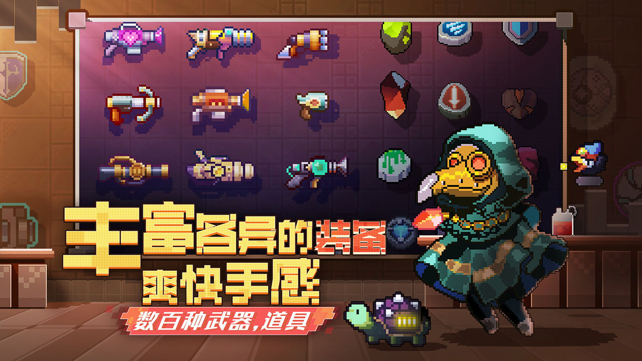 無序次元游戲正式上線