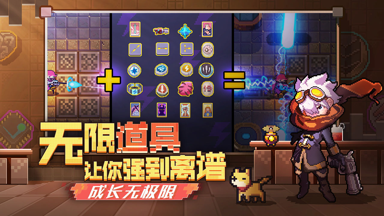 無序次元游戲正式上線