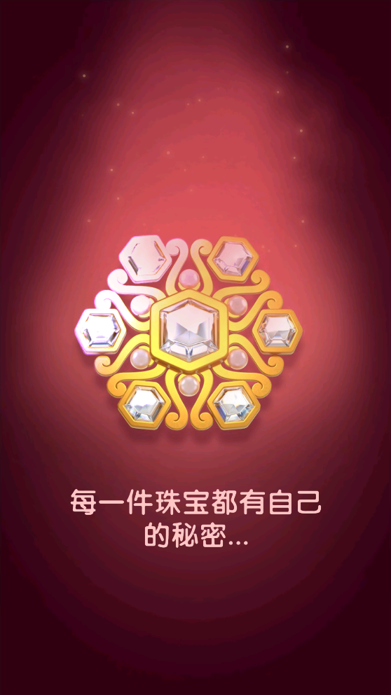 寶鉆傳奇新版
