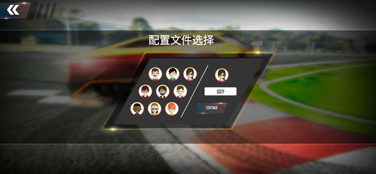 大型賽車(chē)完整版游戲