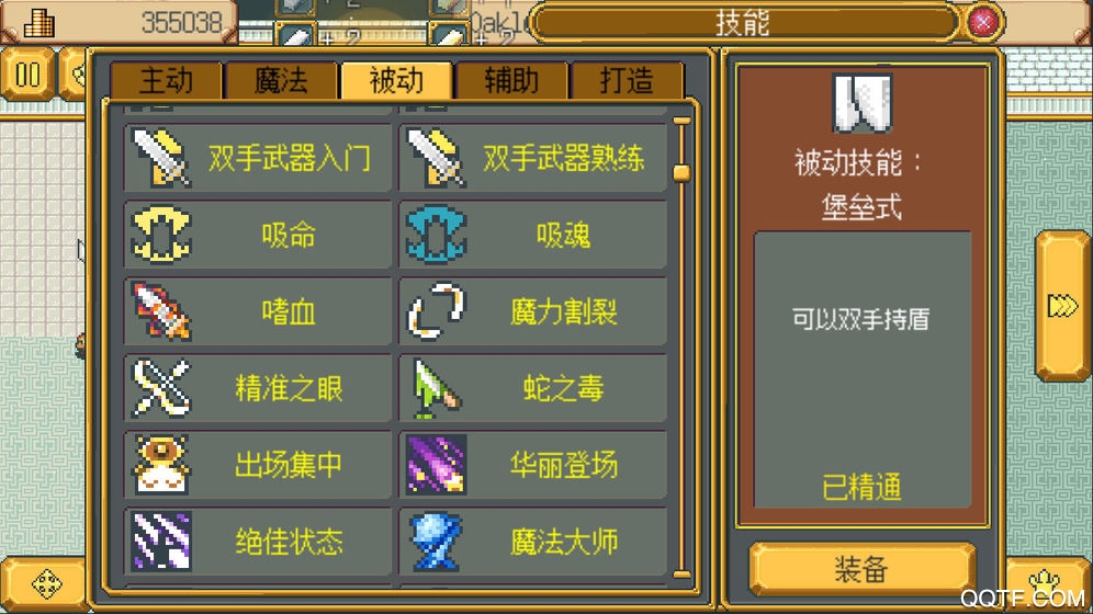 英雄迷宮冒險(xiǎn)無限金幣版