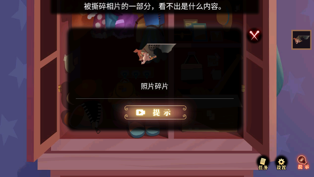 艾瑪與守屋騎士最新版