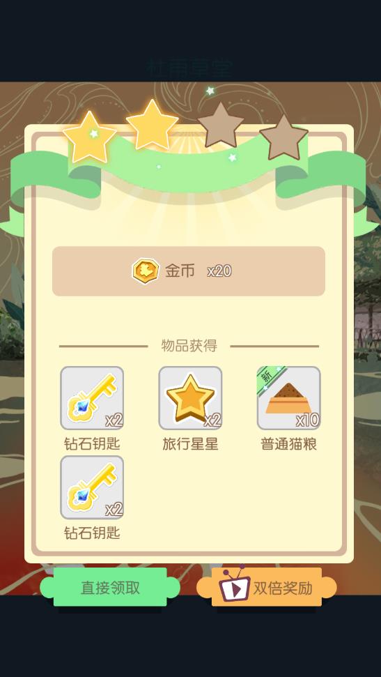 旅行回憶APP