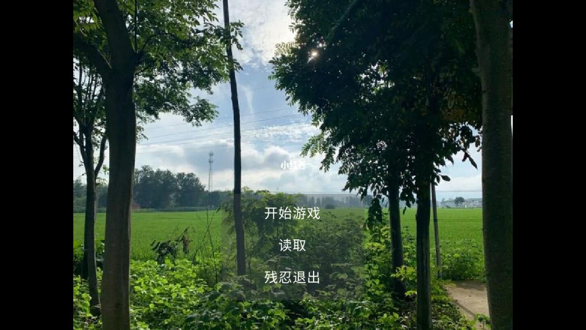 逃脫此地官方版