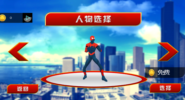 超凡蜘蛛俠游戲安卓版