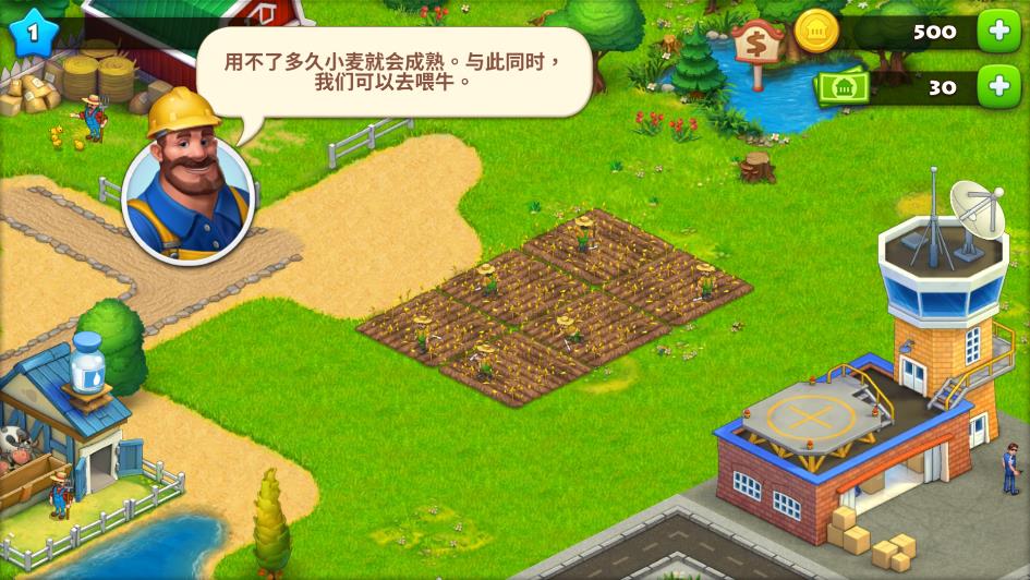 夢想城鎮(zhèn)正版游戲