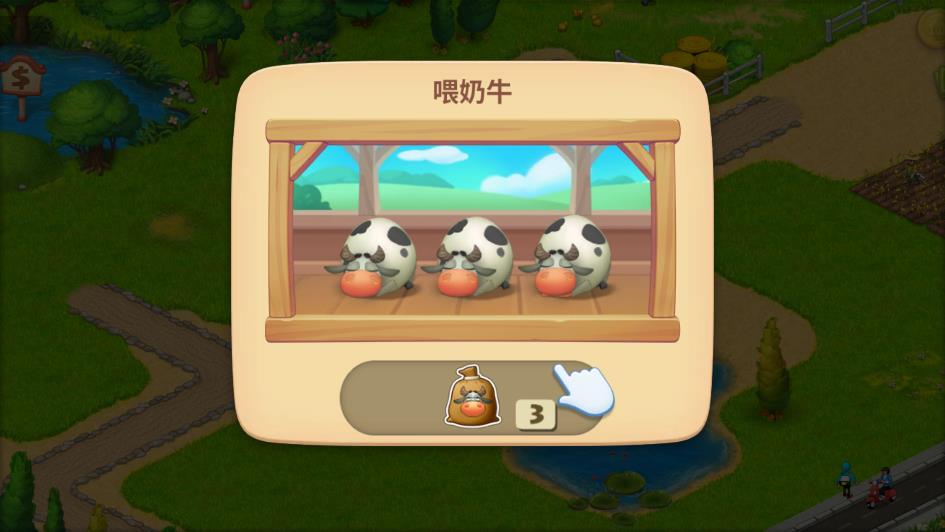 夢想城鎮(zhèn)正版游戲