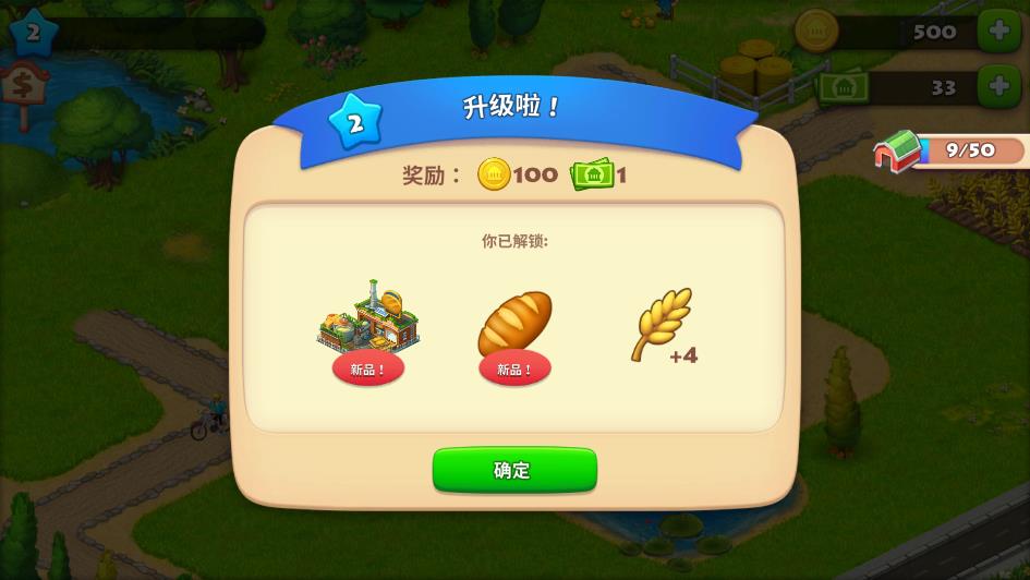 夢想城鎮(zhèn)正版游戲