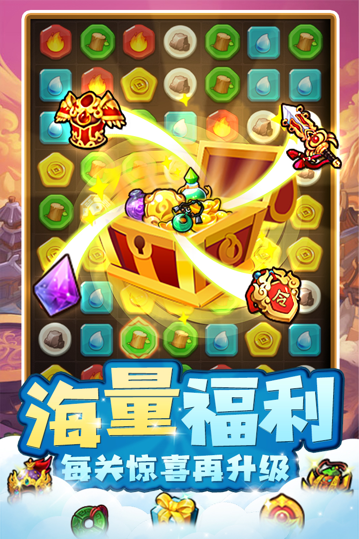 一點三國九游版