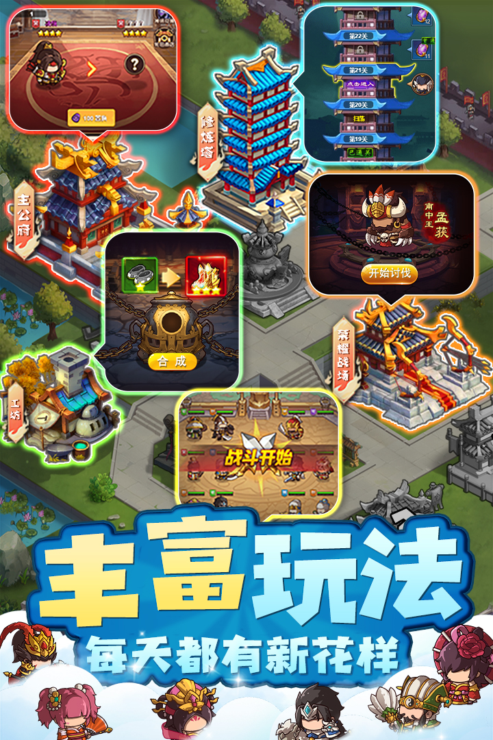 一點三國九游版