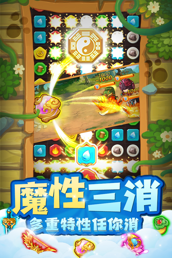 一點三國九游版