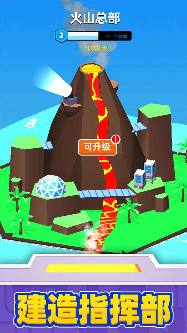 超級(jí)英雄重塑游戲