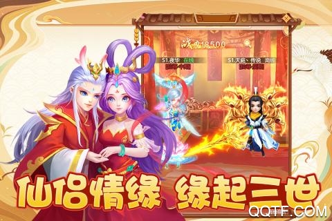幻靈修仙傳官方版