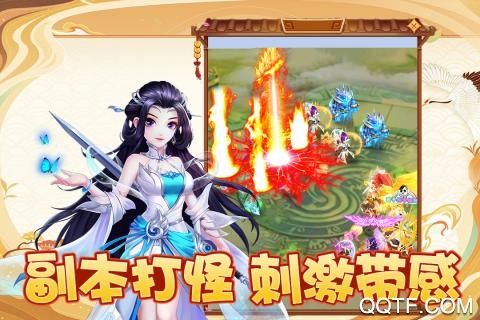 幻靈修仙傳官方版