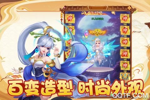 幻靈修仙傳官方版