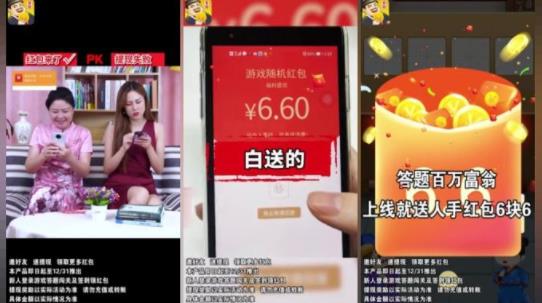 答題百萬富翁賺錢版