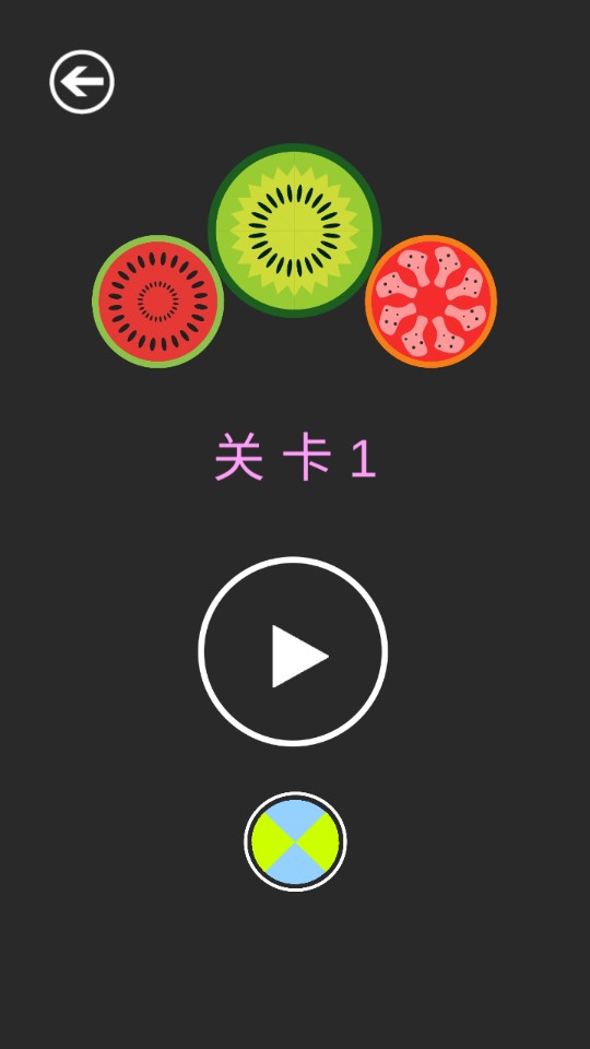 開(kāi)心美味消消樂(lè)官方版